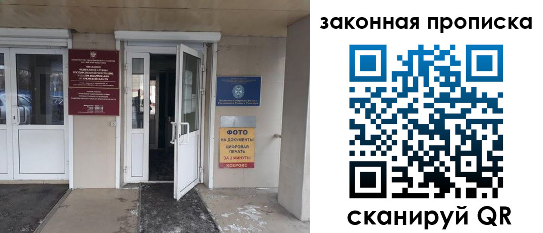 форма 3 в Мурино